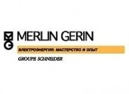 Merlin Gerin